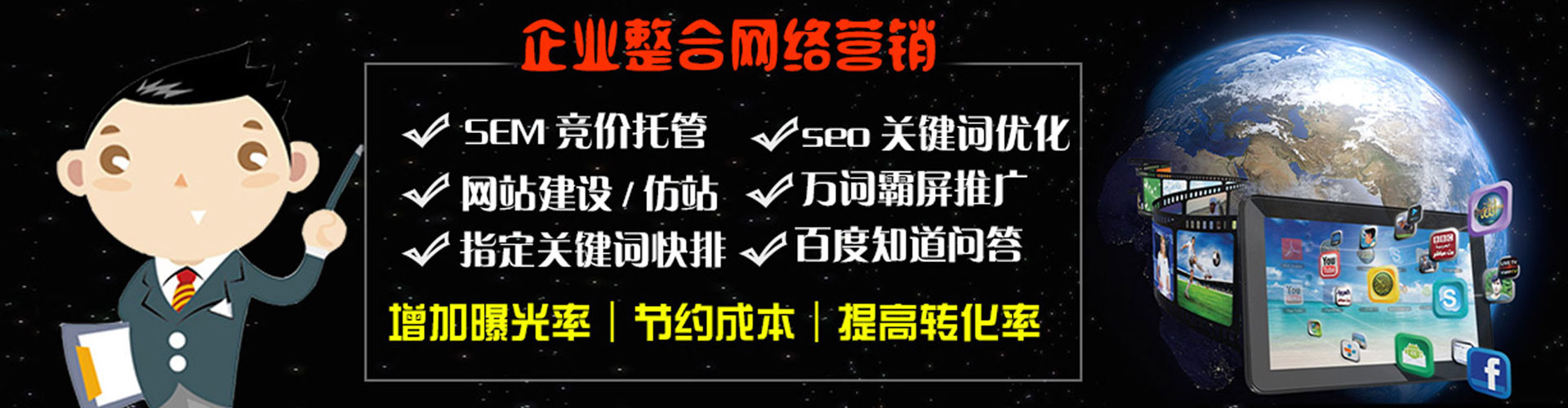 开远百度竞价赚钱