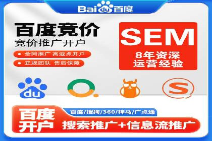 SEM托管案例：低成本高回报的秘诀